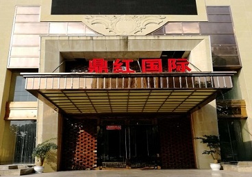 攀枝花市商务KTV少爷哪家最开放-鼎红国际KTV消费价格玩乐点评