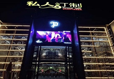 攀枝花市中低档荤素KTV少爷会所体验-私人定制KTV消费荤素点评