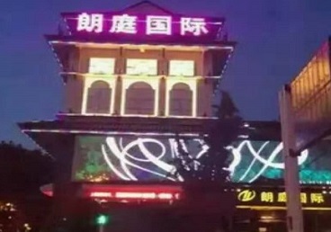 攀枝花市最好高档KTV佳丽男模质量好-朗廷国际KTV美女多消费体验