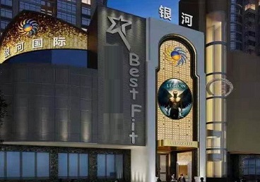 攀枝花市KTV荤台花场男公关服务好-银河国际KTV花场消费点评